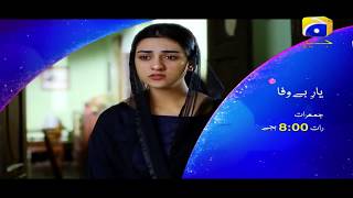 Yaar e Bewafa - Episode 14 Promo| Har Pal Geo