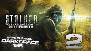Сталкер Зов Припяти Прохождение на Мастере серия 2