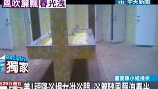 羞！福隆浴場女淋浴間 浴簾隨風飄洩春光