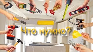Что нужно начинающему мастеру для ремонта. Выбираем осциллограф. Какой лучше