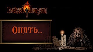 Ruins has come to our family...