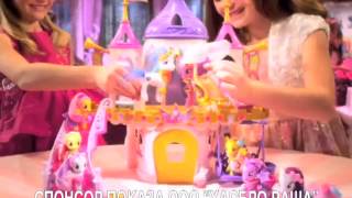 Hasbro My Little Pony Королевский свадебный замок