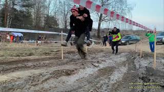 Фестиваль Скитулец 2019 - конкурс "Забег в баню с любоью"