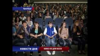 КИНО НЕ ДЛЯ ВСЕХ