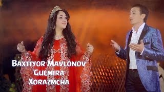 Baxtiyor Mavlonov & Gulmira - Xorazmcha | Бахтиёр Мавлонов ва Гулмира - Хоразмча