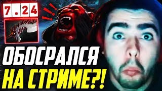 ? СТРЕЙ ОБОСРАЛСЯ ВО ВРЕМЯ СТРИМА! / ЗАЯЦ ПРАВ?! НАВИ VS. ВП! / 2 РУИНЕРА?! / Лучшее со Stray228