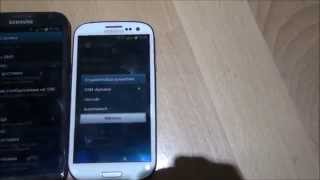 СМС на русском языке (Samsung galaxy Note 2 SMS)