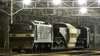 【鉄道動画】 特大貨物輸送 シキ611B1＋ヨ　西岡山～東福山