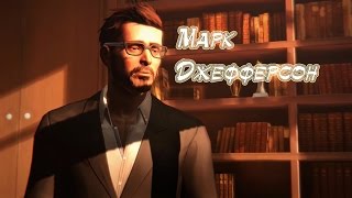 Life is Strange: Марк Джефферсон - Эпизод #4 (Let's Play #8)