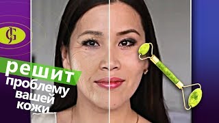 Как сделать массаж орбитальной зоны (мешки, отеки вокруг глаз) JadeGift™
