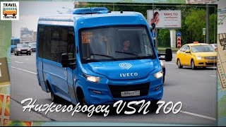 "Транспорт в России". Автобус "Нижегородец VSN-700"  | "Transport in Russia". "IVECO VSN-700"
