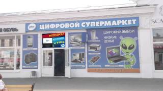 dns полноцвет