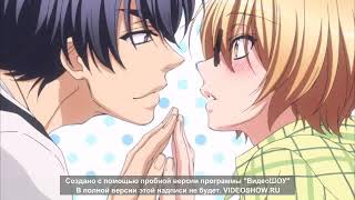 Яой аниме под песню