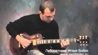 Autumn Leaves guitar