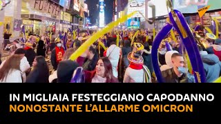 #USA: in migliaia festeggiano il capodanno nonostante l’allarme #Omicron