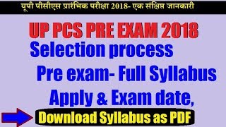 UP PCS PRE SYLLABUS/ EXAM PATTERN || UP PCS 2018 FULL SYLLABUS & Selection process