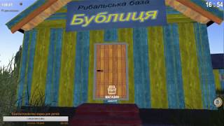 theFisher Online /Украина/Изменение по рыбе/что лучше ловить/