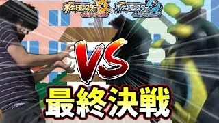 【ポケモンＵＳＭ】ガラル地方に内定しないアクジキングが大暴れ！アクジキングよ俺が鎮めてやる…！