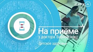 Укрепление спины ребенку. Лечение плоскостопия у детей. Детское здоровье
