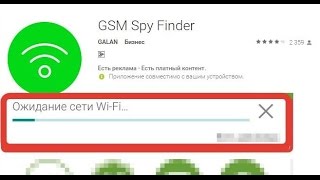 100% решение проблем Google Play. Ошибки. Ожидание сети Wi-Fi. Не качает, не обновляет.Xiaomi. MIUI