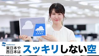 お天気キャスター解説 あす5月31日(日)の天気