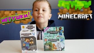 Минифигурки лего minecraft lego Стив и Скетлет-лучник