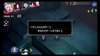Ishuna, Ciel and laura vs merlin, Dark mera and mera. PvP