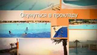 RusHalal ru халяльный отель Paradise в Анталии
