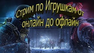 Стрим S.T.A.L.K.E.R. В западне прохождение №2