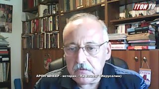 Израильский историк: Позор "Мемориалу"!