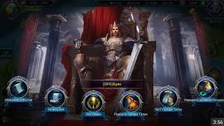 Захват городов и столицы War and Magic Game Tyroria