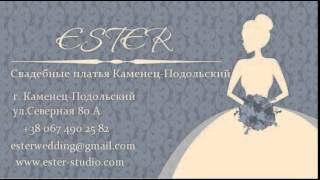 платья Естер Каменец-Подольский Brillion-Club 8456