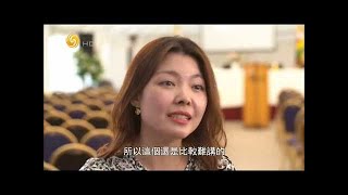 《龙行天下》中国跨国企业在海外如何维护安全利益？民营企业如何成长为跨国公司？2017资源新格局 20171210