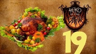 Прохождение Don't Starve: Hero in the Dark #19 - Утка по Скивски