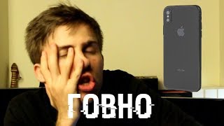 Itpedia   презентация Iphone X и Iphone 8 от Apple   Стрим 12 сентября с Бананом