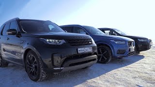 Audi Q7 против Volvo XC90 и Land Rover Discovery