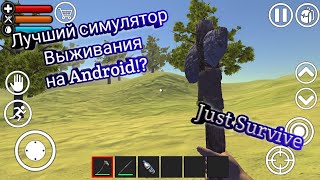 Rust на Андроид??!!|Just Survive