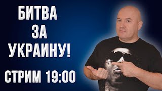 Россия – Украина | Сводка с фронта на 26.03.2022
