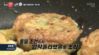 설음식, 미세먼지 6배…'이것' 안 쓰면 큰일! [진정남]