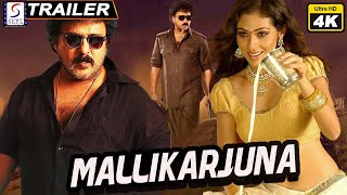 Mallikarjuna - मल्लिकार्जुन - साउथ इंडियन हिंदी डब्ड़ फ़ुल एचडी एक्शन 4K ट्रेलर | रविचंद्रन
