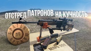 БПЗ GOLD,БПЗ HP,БПЗ FMJ,НПЗ SP,НПЗ FMJ,TULAMMO,sellier and bellot spce, 308 win!