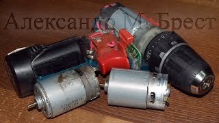 Чиним Bosch GSR 10,8-2-LI \ Макитовский двигатель ставим на Бош \ Repair cordless tool