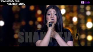 Արենա Live/Arena Live/Gisane Palyan/Hasmik Karapetyan/Անուրջներ