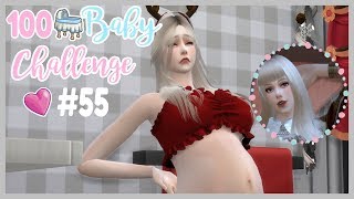 The Sims 4: 100 Baby Challenge? เกือบตาย! เพราะมีลูกบนเตียงพับได้ #55