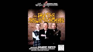 НА ОКРАИНЕ, ГДЕ-й-ТО В ГОРОДЕ 12-22