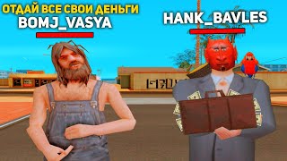 ВЫПОЛНЯЮ ПРОСЬБЫ ИГРОКОВ ЦЕЛЫЙ ЧАС В GTA SAMP