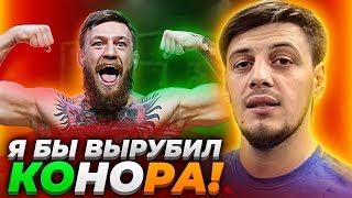 "Я бы рубанул Конора" - Пулеметчик о Макгрегоре / Пьяный Емельяненко снова арестован