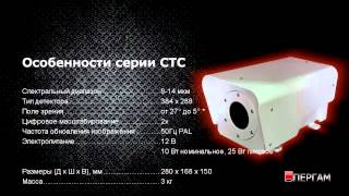 CTC