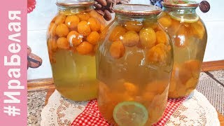 ЗАКРЫВАЕМ КОМПОТ ИЗ АБРИКОС С ЛИМОНОМ, ЗАГОТОВКИ НА ЗИМУ