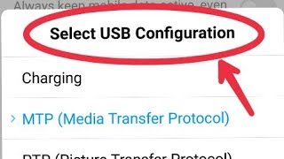 Select USB Configuration Mode In Xiaomi Redmi Note 5 And 6 Pro